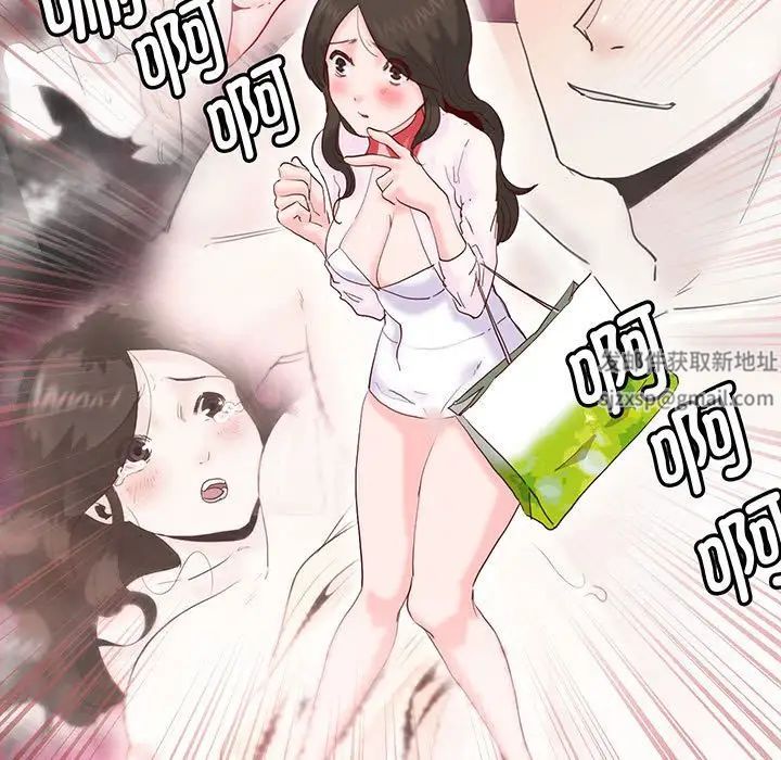 莫名被调教的滋味第12话