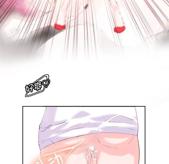 莫名被调教的滋味第12话