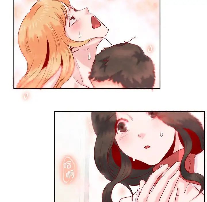 莫名被调教的滋味第12话