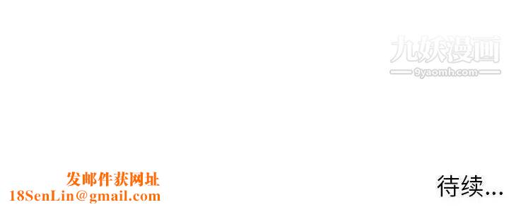 家教老师不教课第21话