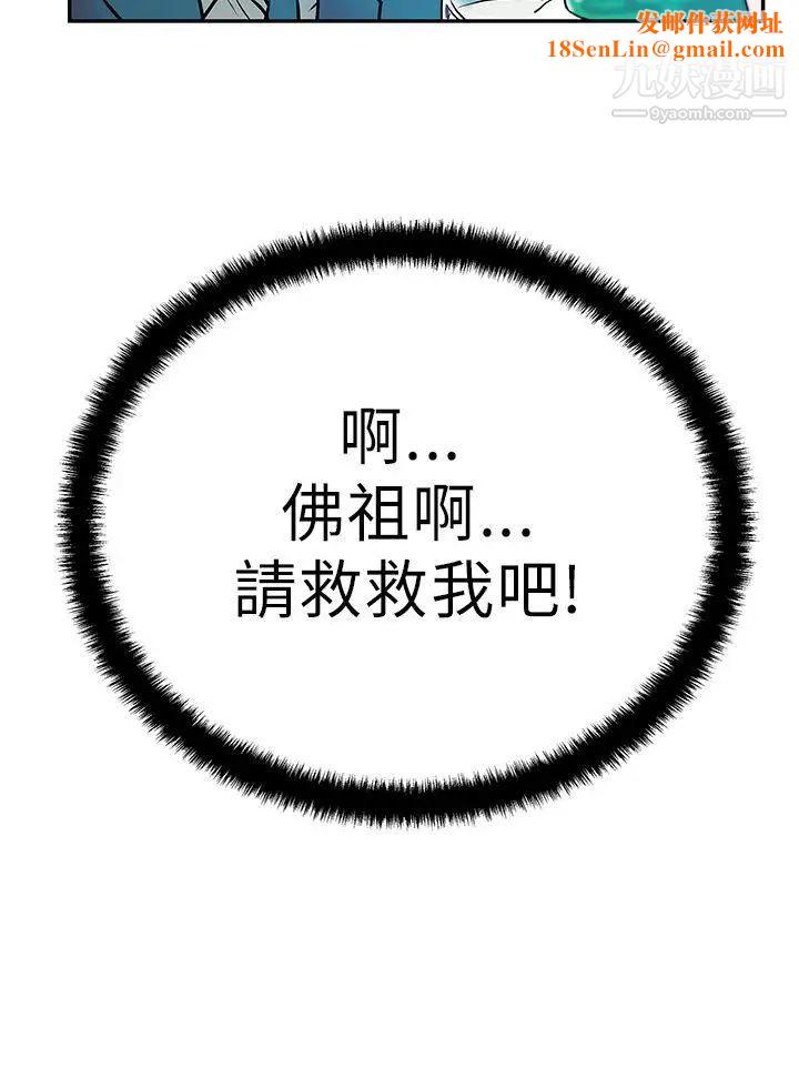 扑通扑通!MYOFFICELADYS第7话