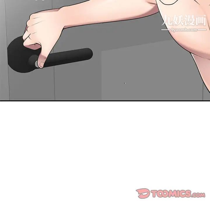 家教老师不教课第22话