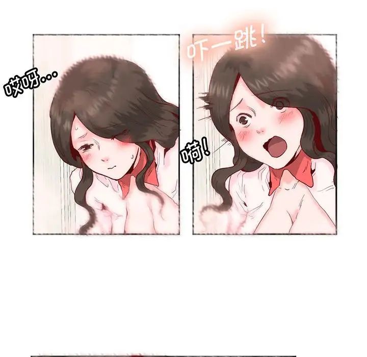 莫名被调教的滋味第13话