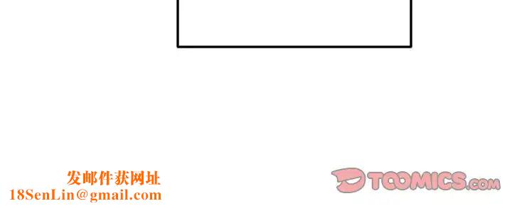 莫名被调教的滋味第13话