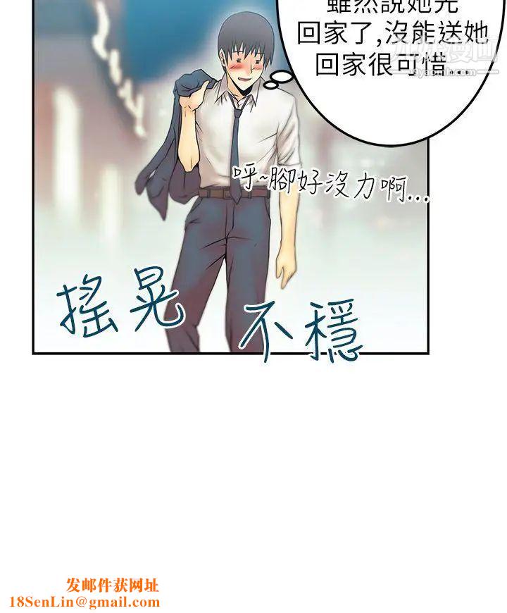 扑通扑通!MYOFFICELADYS第9话