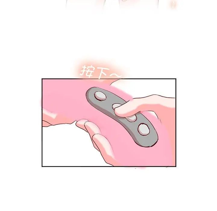 莫名被调教的滋味第14话