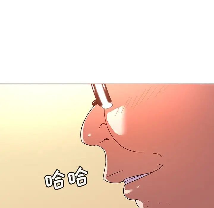 我的老婆是模特第21话