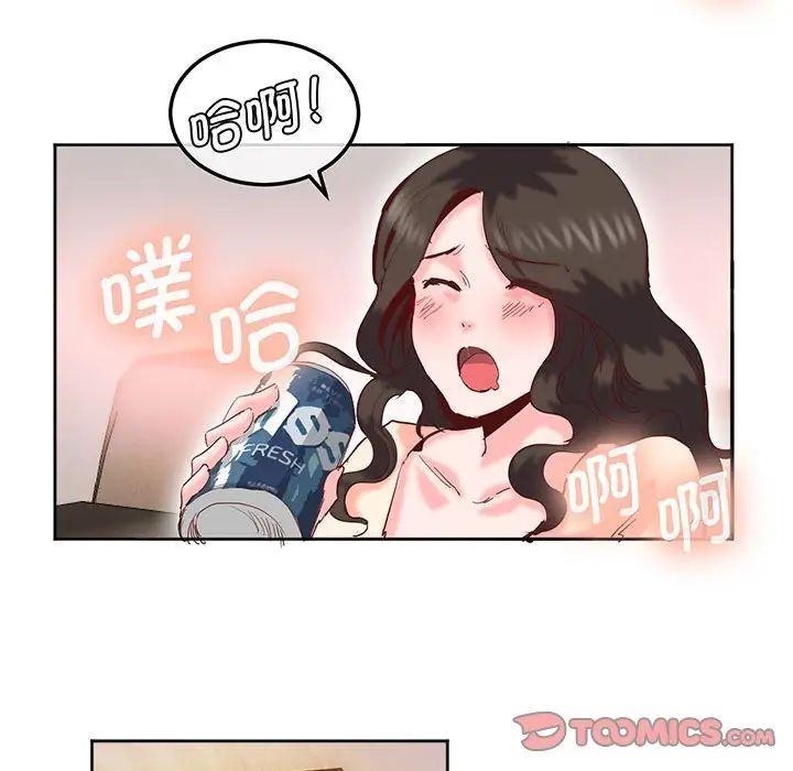 莫名被调教的滋味第14话