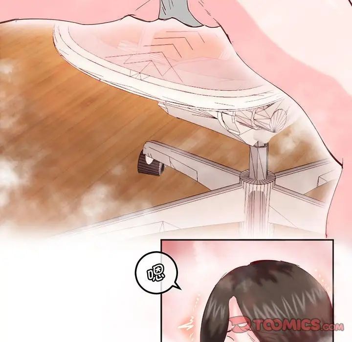 莫名被调教的滋味第14话