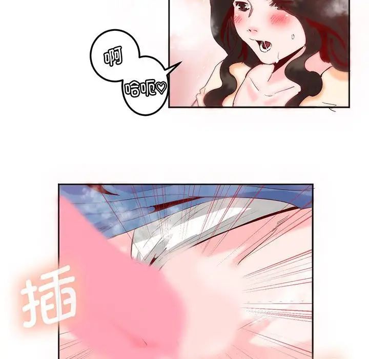 莫名被调教的滋味第14话