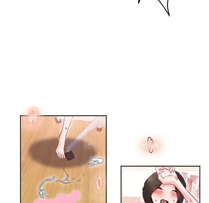 莫名被调教的滋味第14话