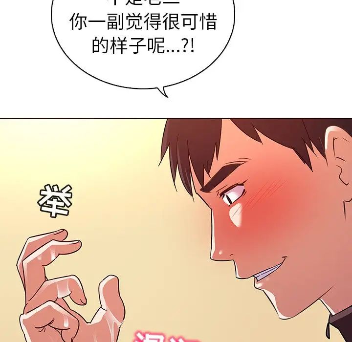 我的老婆是模特第21话