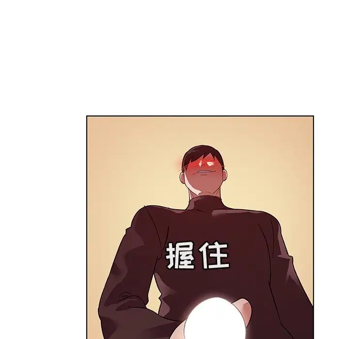 我的老婆是模特第21话