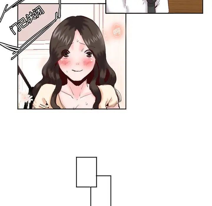 莫名被调教的滋味第14话