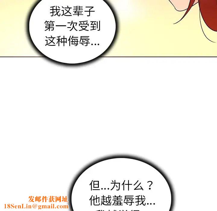 我的老婆是模特第21话