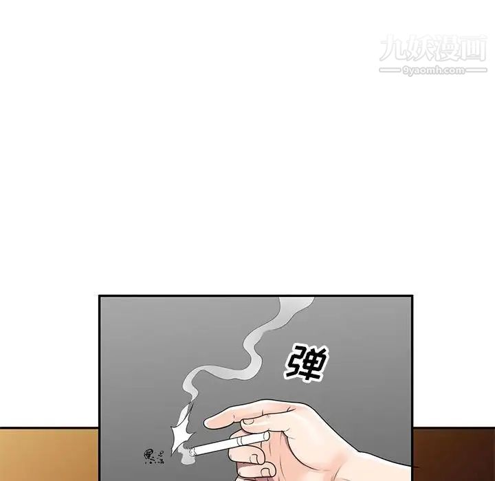 家教老师不教课第23话