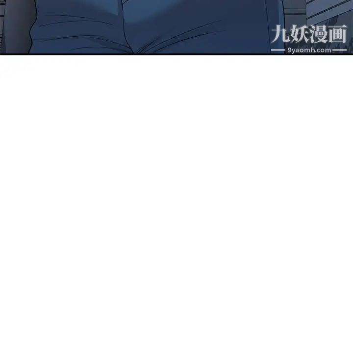 家教老师不教课第23话