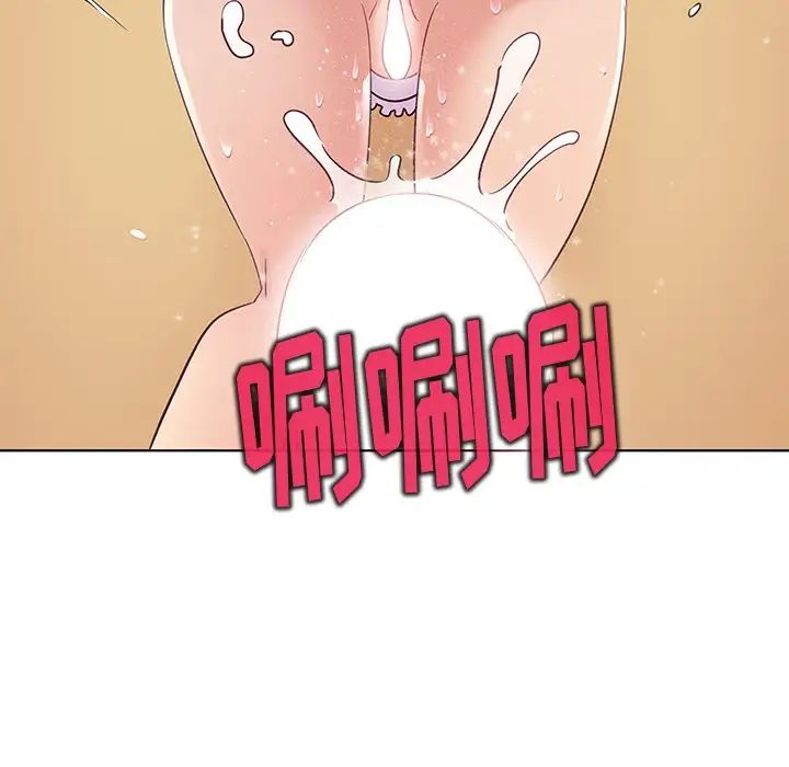 我的老婆是模特第21话