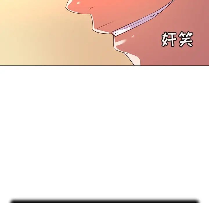 我的老婆是模特第21话