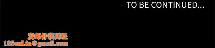 自带香气的男人第33话