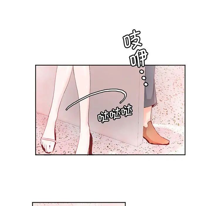 莫名被调教的滋味第15话