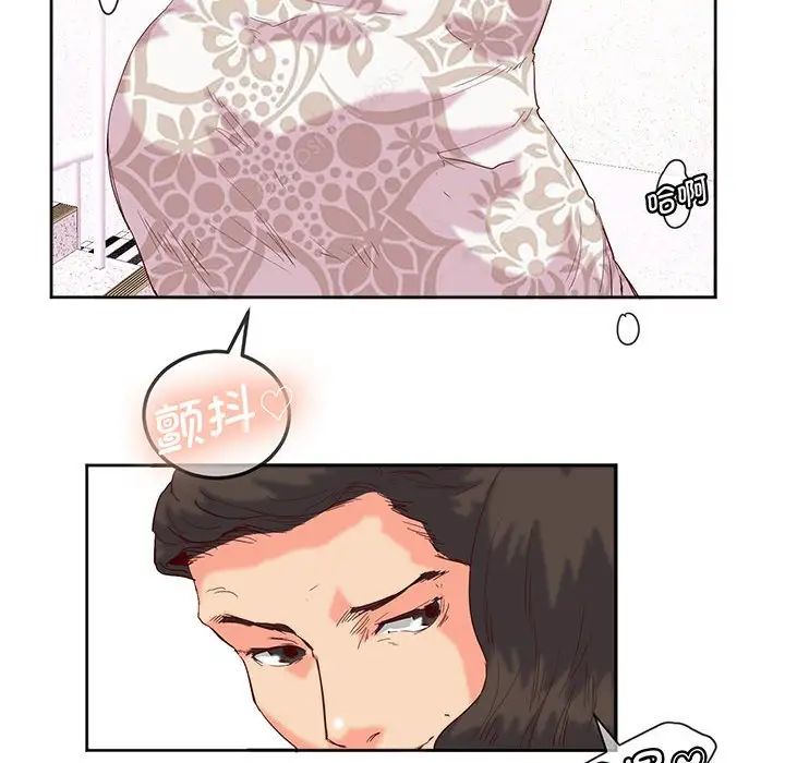 莫名被调教的滋味第15话