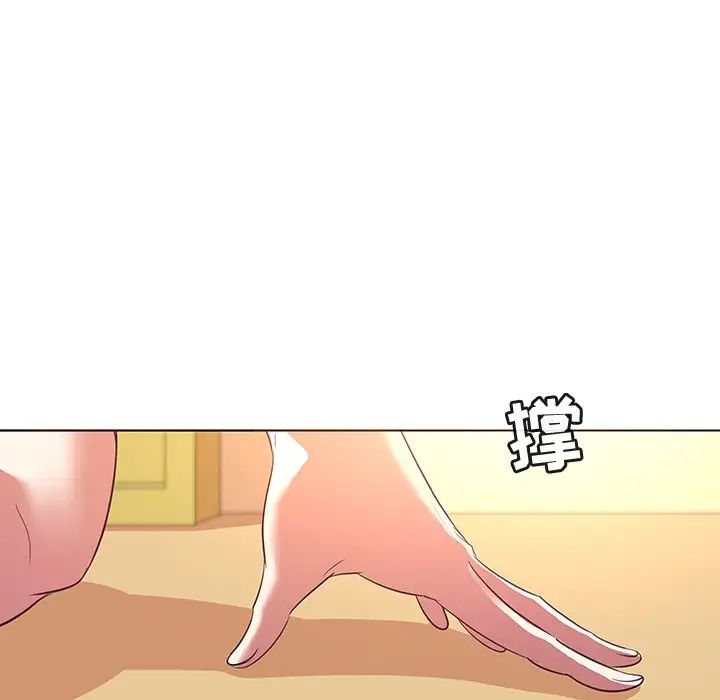 我的老婆是模特第22话