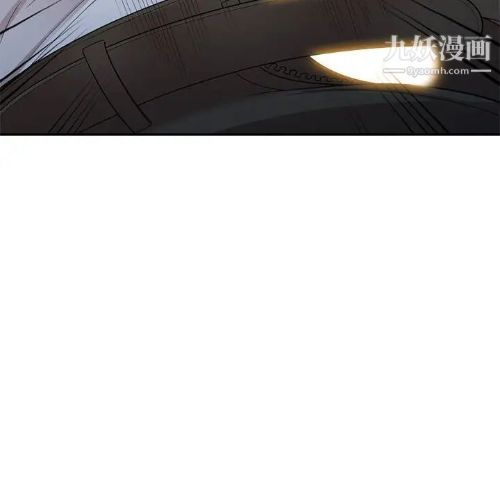 家教老师不教课第23话