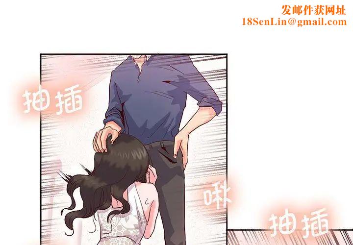 莫名被调教的滋味第16话