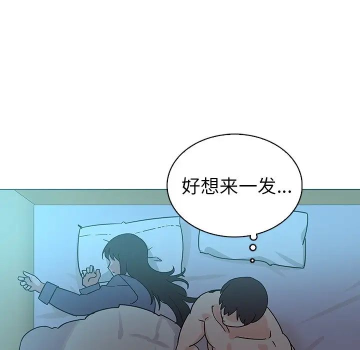 我的老婆是模特第22话