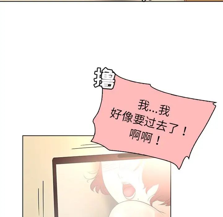 我的老婆是模特第22话