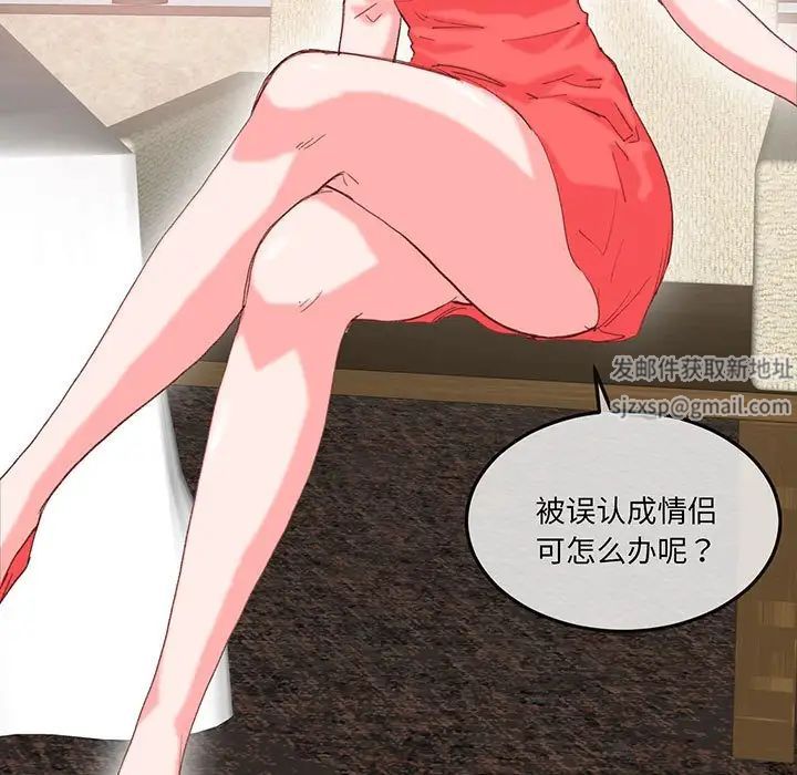 莫名被调教的滋味第16话