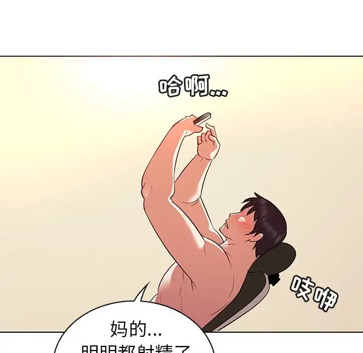 我的老婆是模特第22话