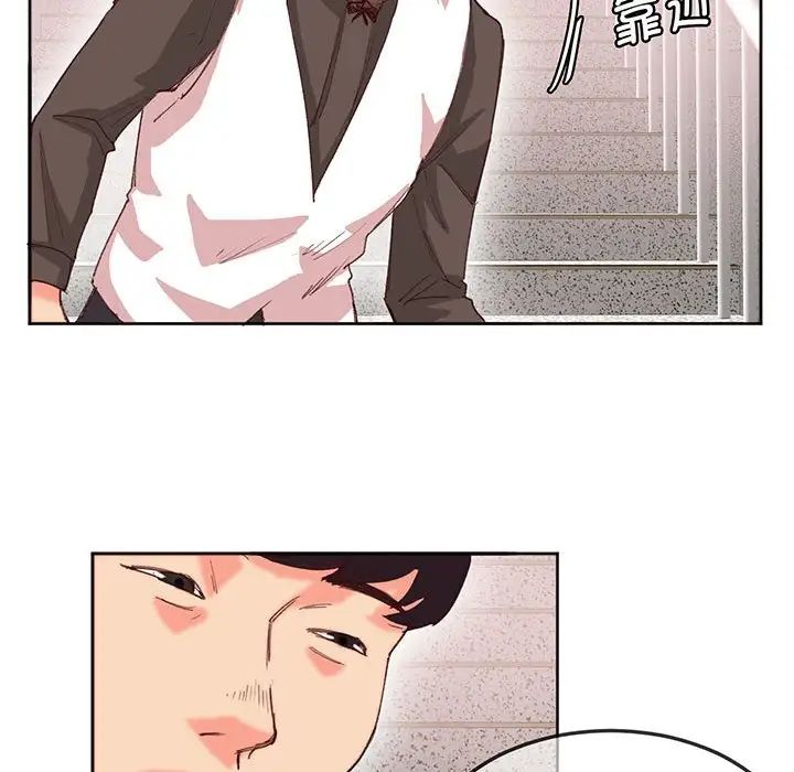 莫名被调教的滋味第16话