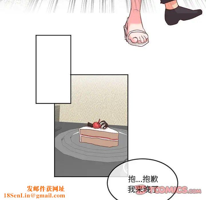 莫名被调教的滋味第16话