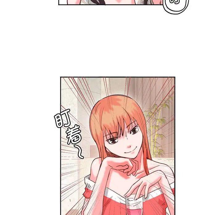 莫名被调教的滋味第16话