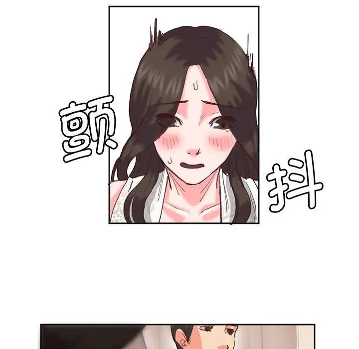 莫名被调教的滋味第16话