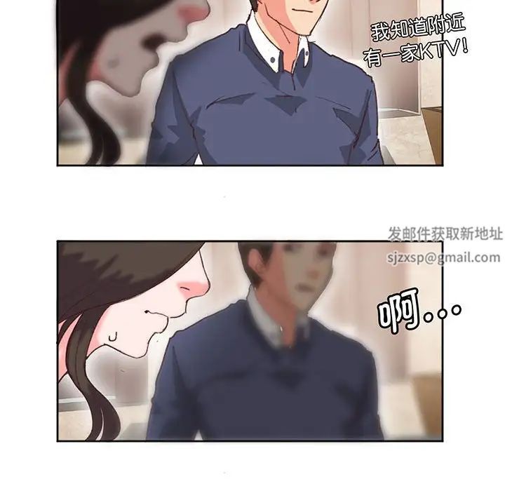 莫名被调教的滋味第16话