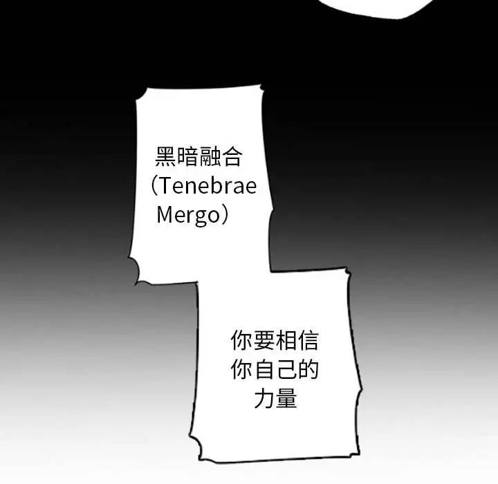 自带香气的男人第35话
