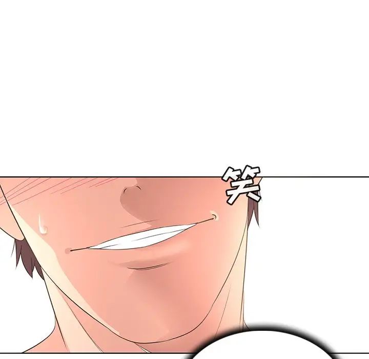 我的老婆是模特第23话