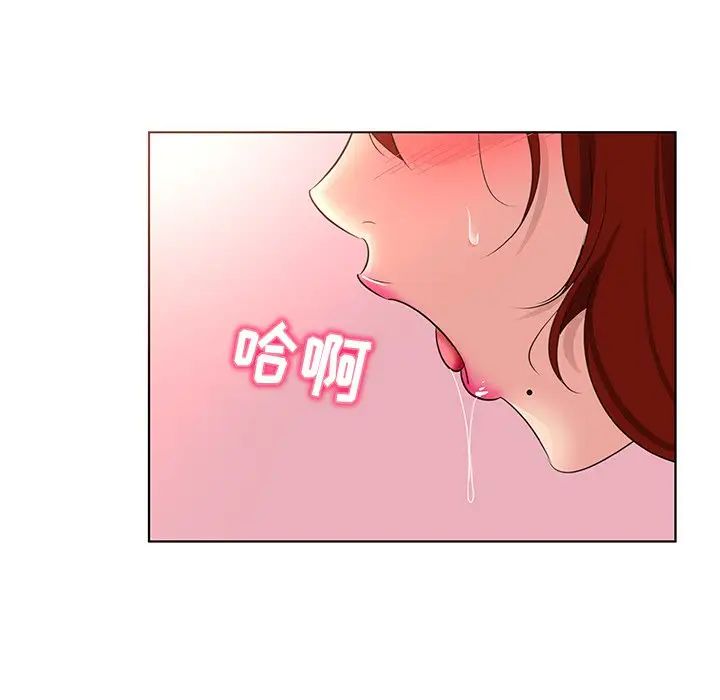 我的老婆是模特第23话