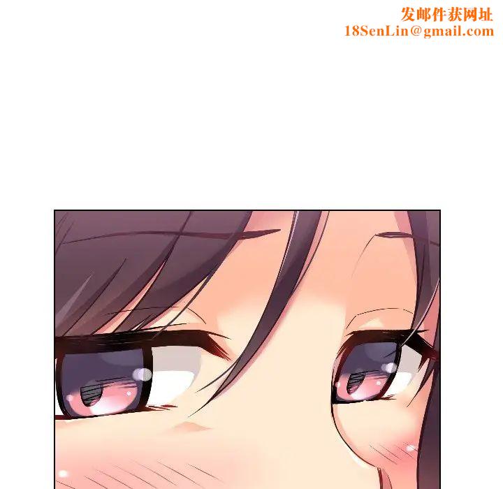 调教小娇妻第1话