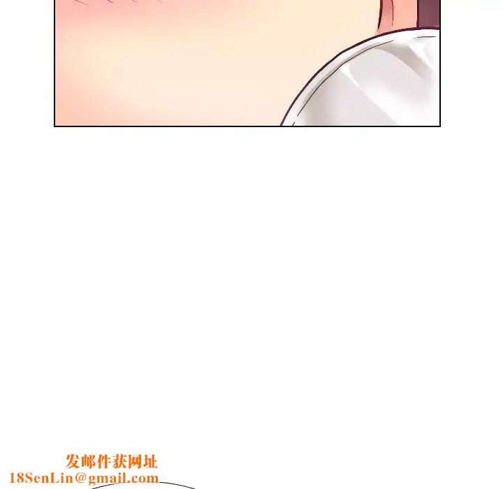 调教小娇妻第1话