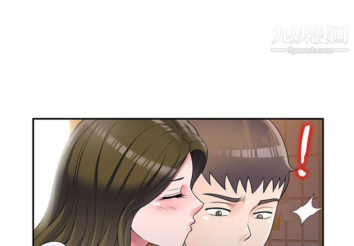 家教老师不教课第25话