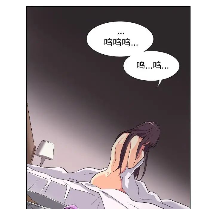 调教小娇妻第1话