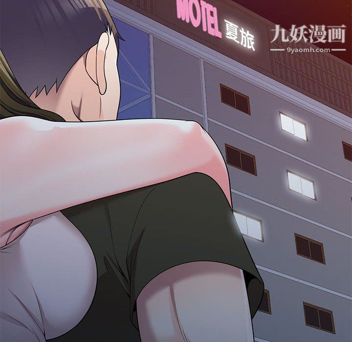 家教老师不教课第25话