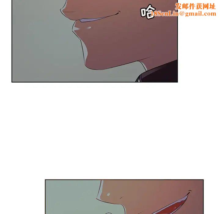 我的老婆是模特第24话