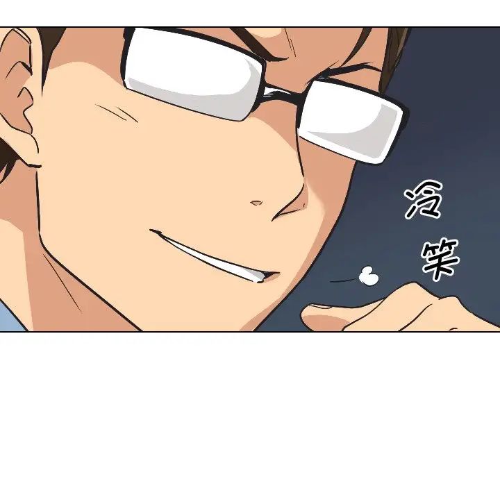 调教小娇妻第2话