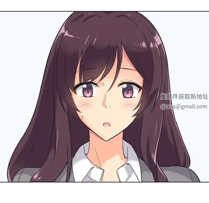 调教小娇妻第2话