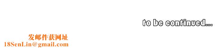 我的老婆是模特第24话